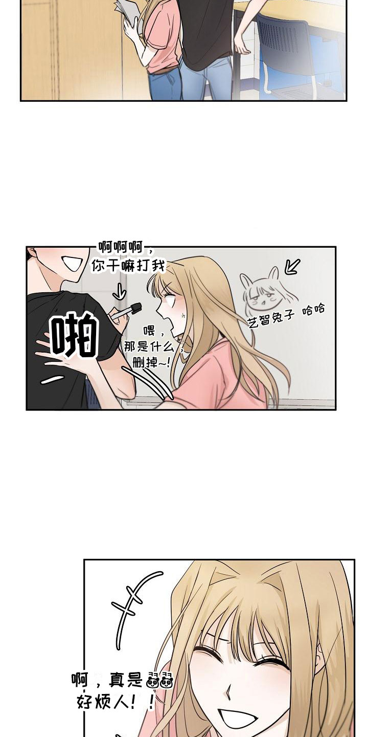第8章：不能说23