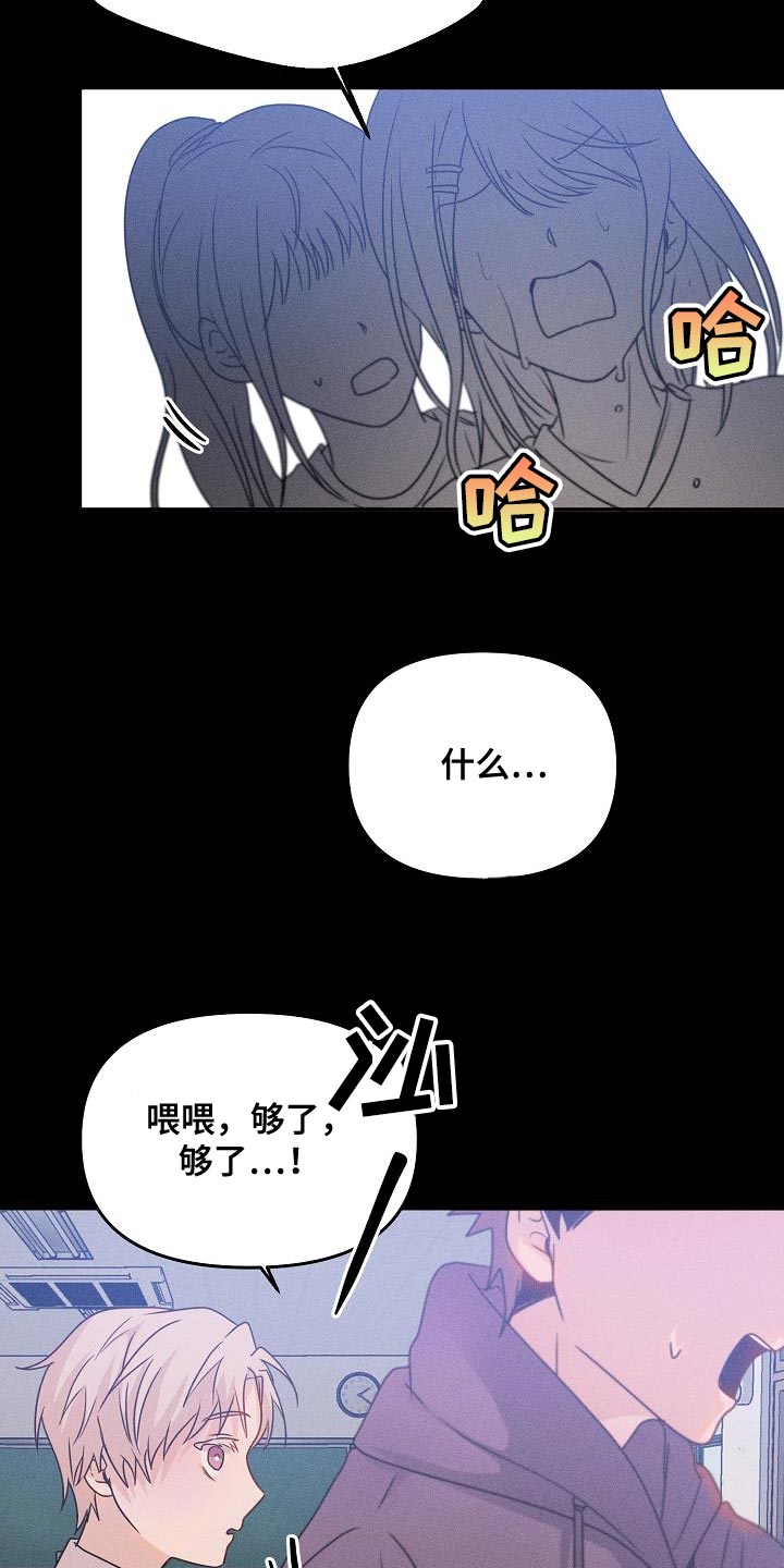 第35章：能力也分人25