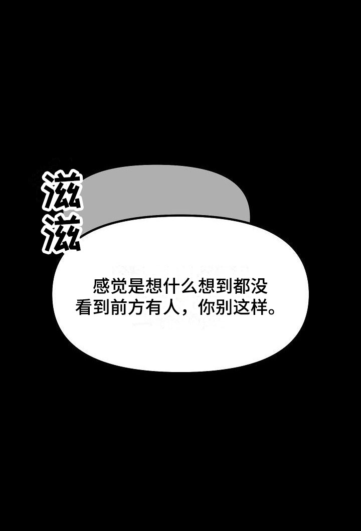 第7章： 变数10
