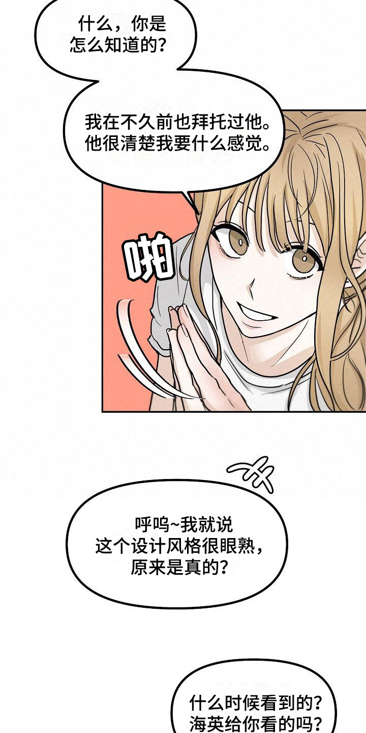 第5章：干嘛要15