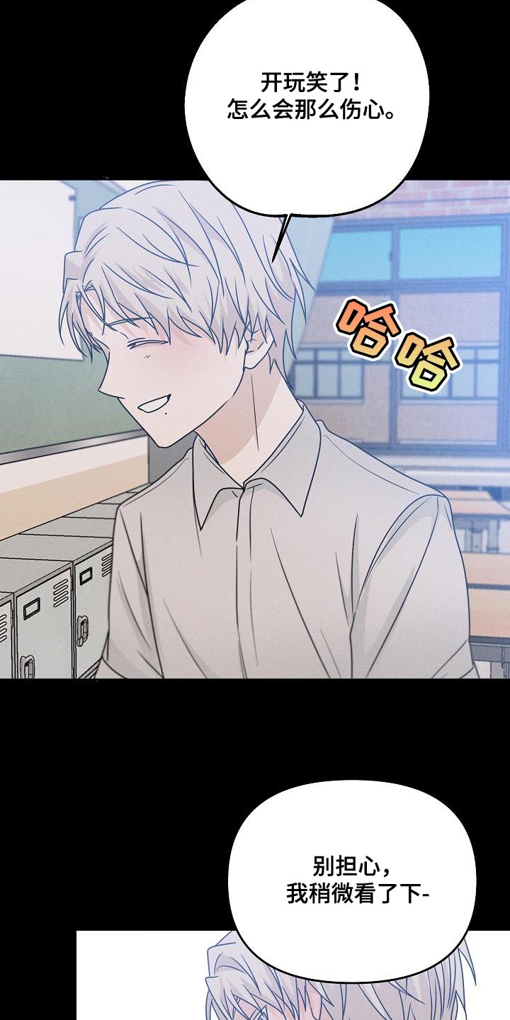 第35章：能力也分人16