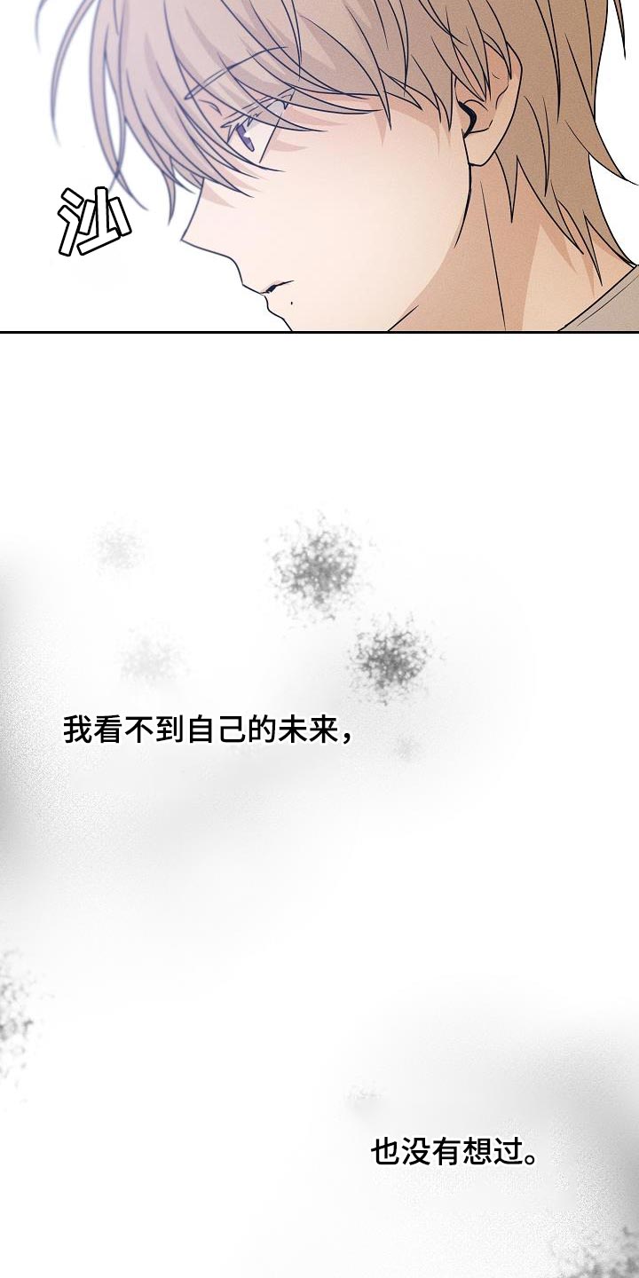 第37章：是我太贪了吗19