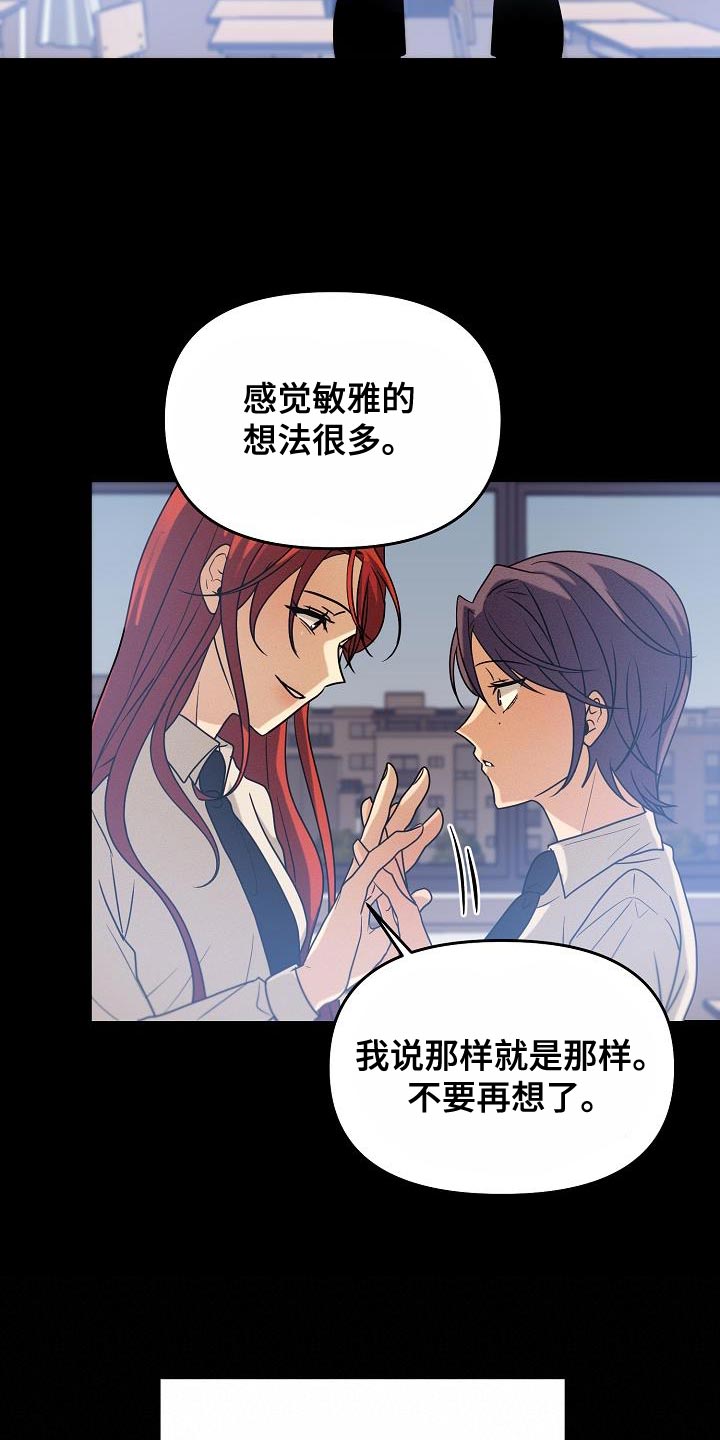 第32章：崩溃19