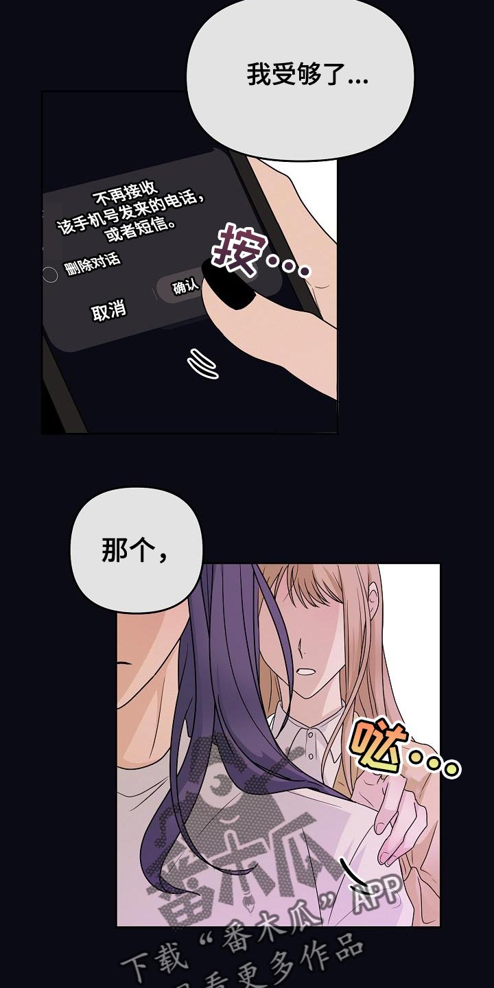 第26章：提议9