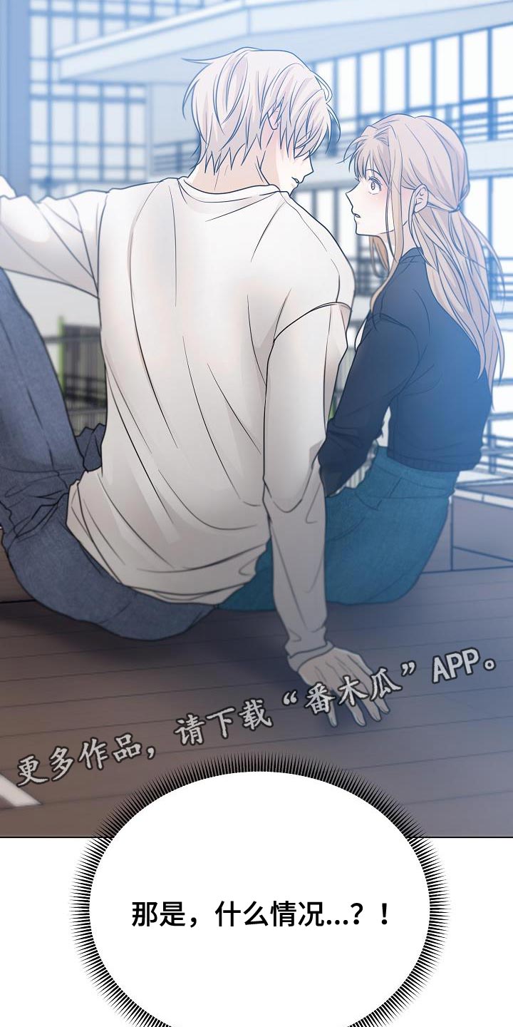 第43章：一点都没变31