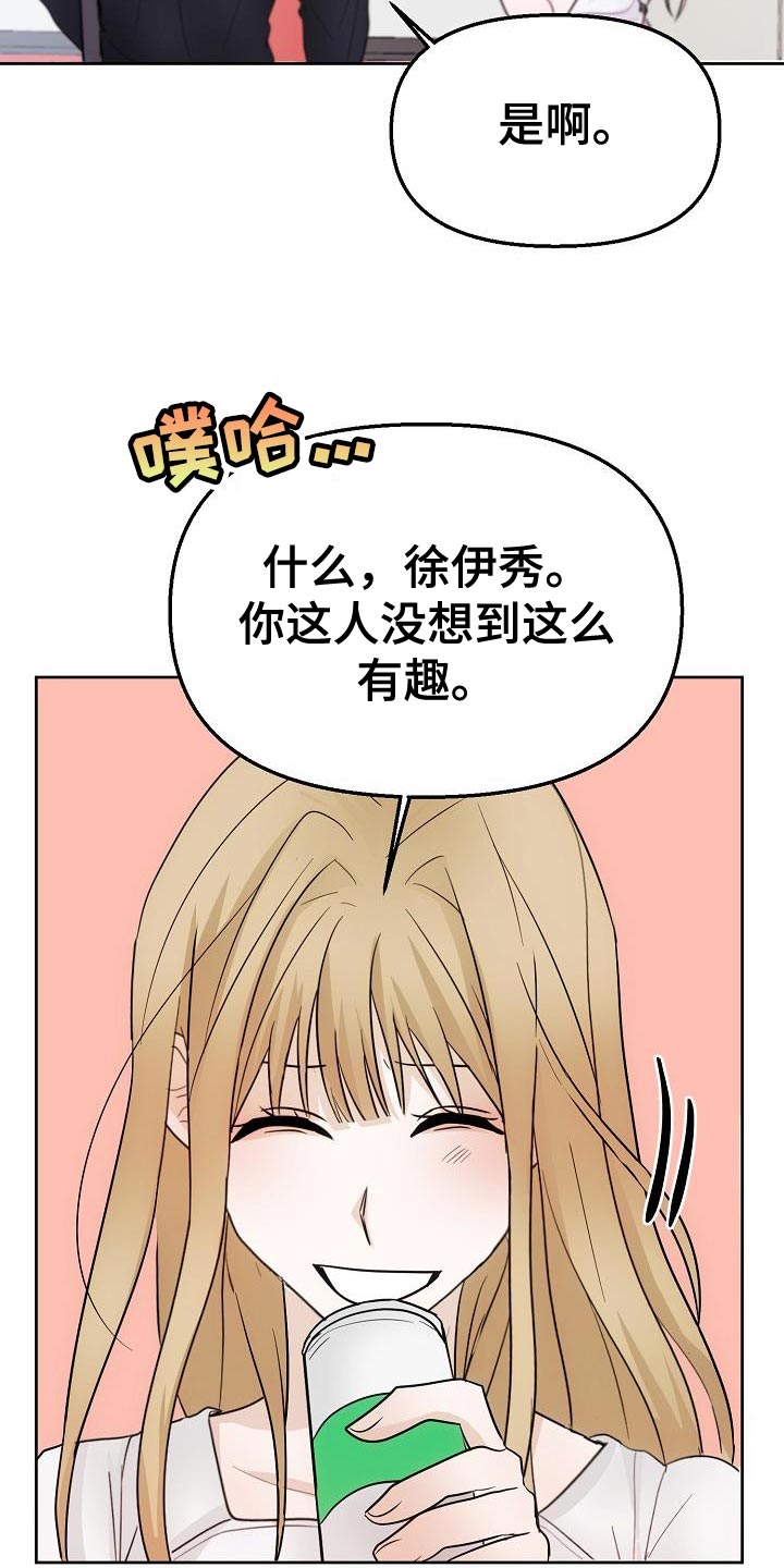 第15章：不舒服5