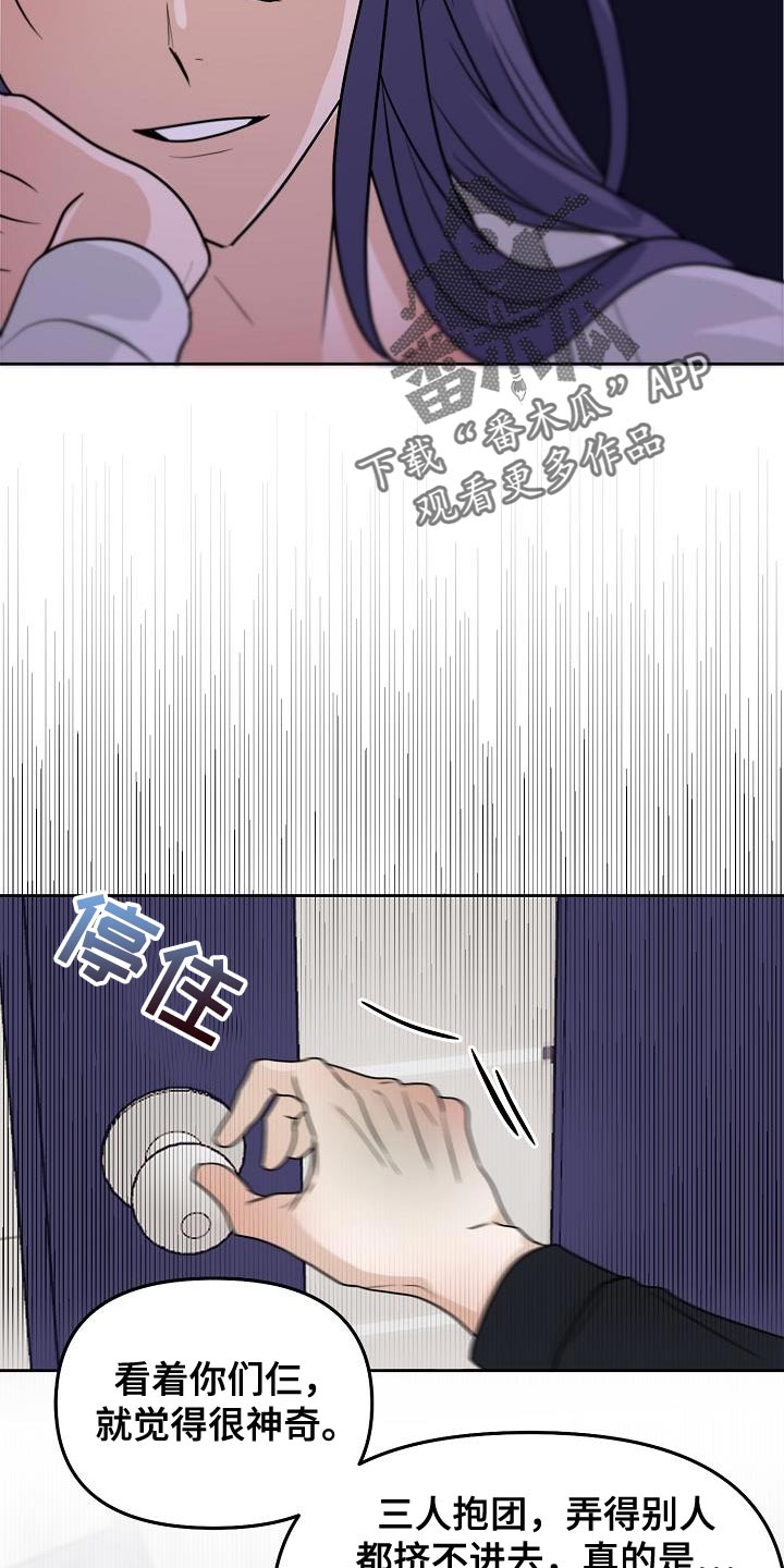 第25章：拜托你一件事14
