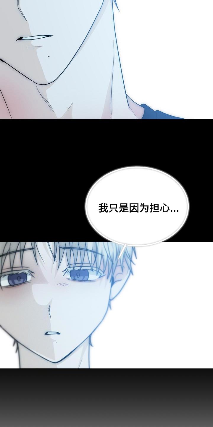 第43章：一点都没变26
