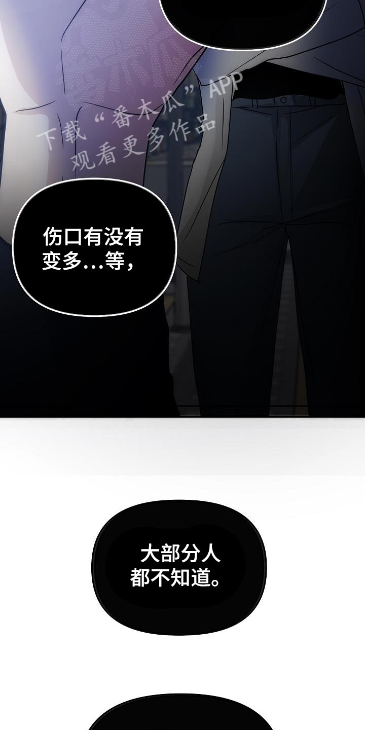第31章：很清楚25