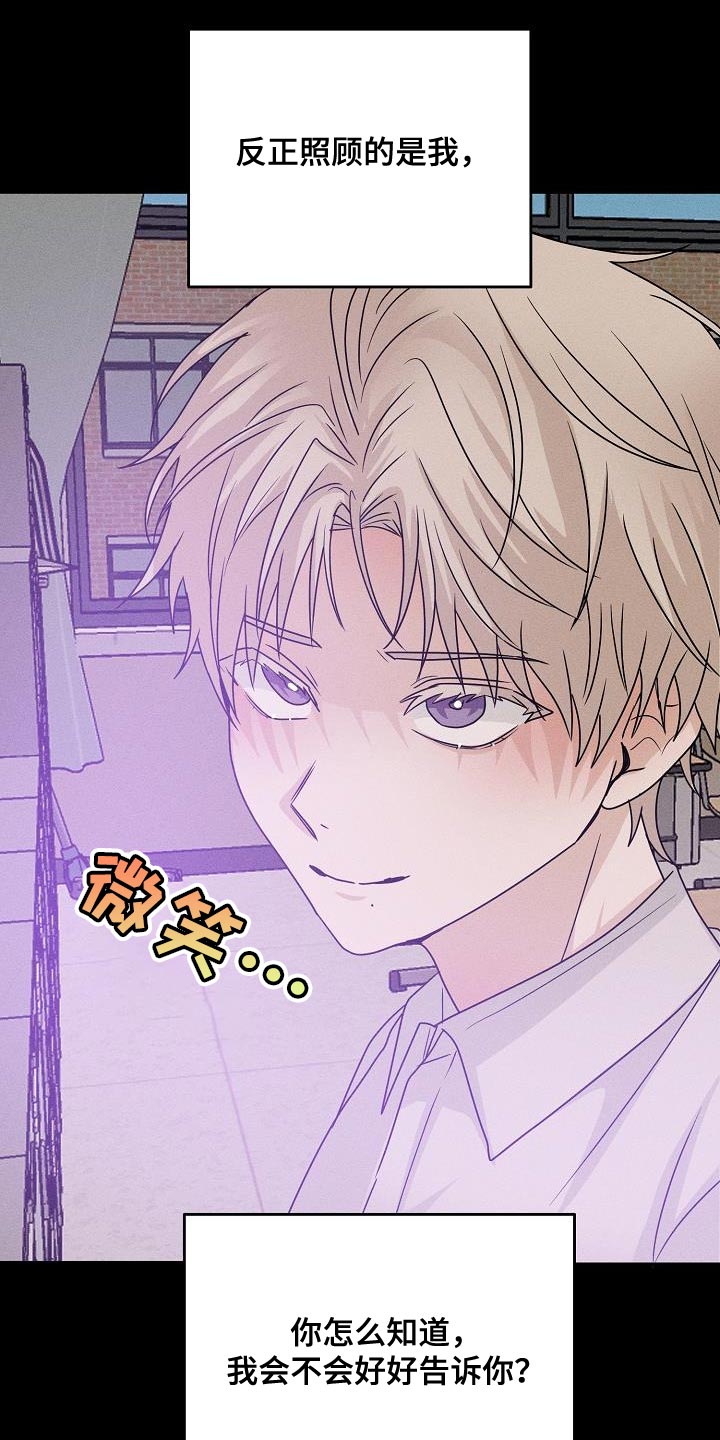 第35章：能力也分人23