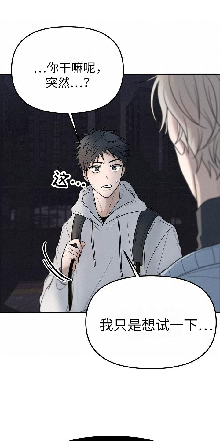 第3章：不行的15