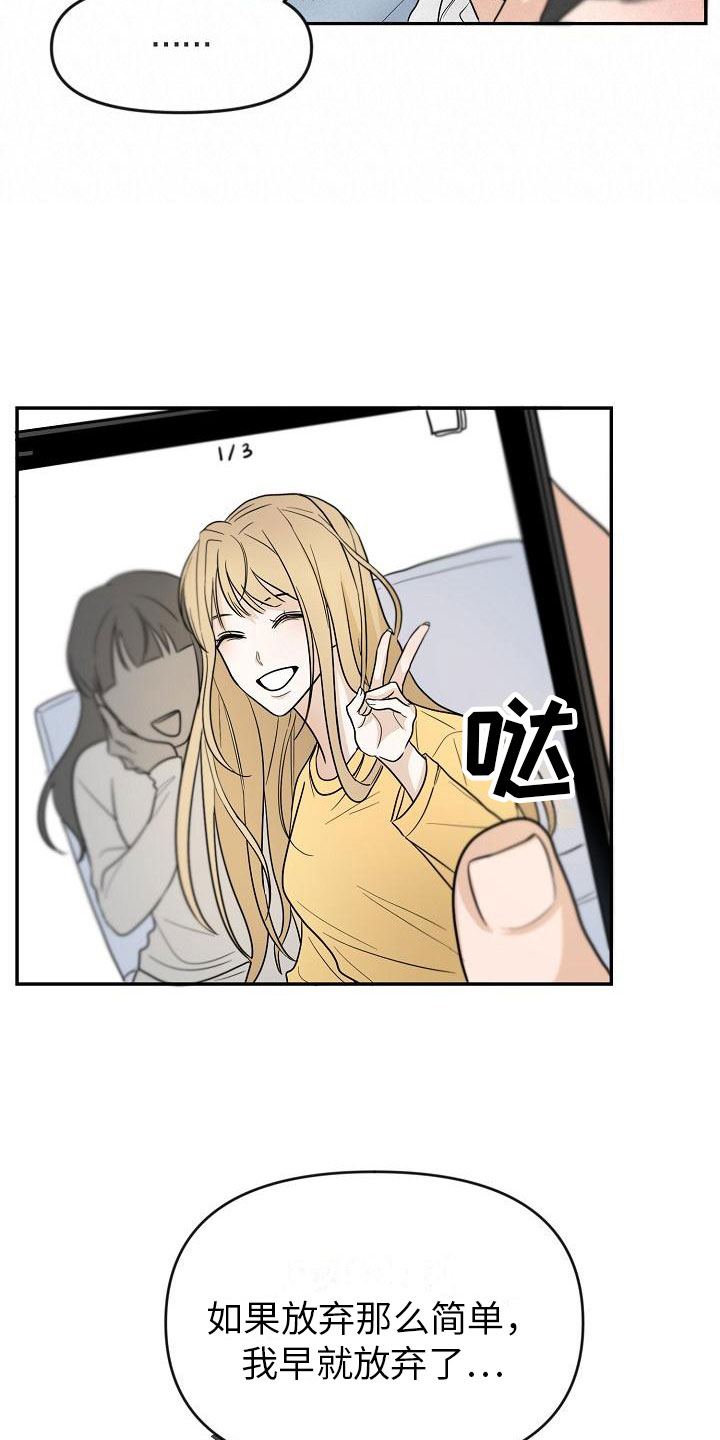 第3章：不行的27