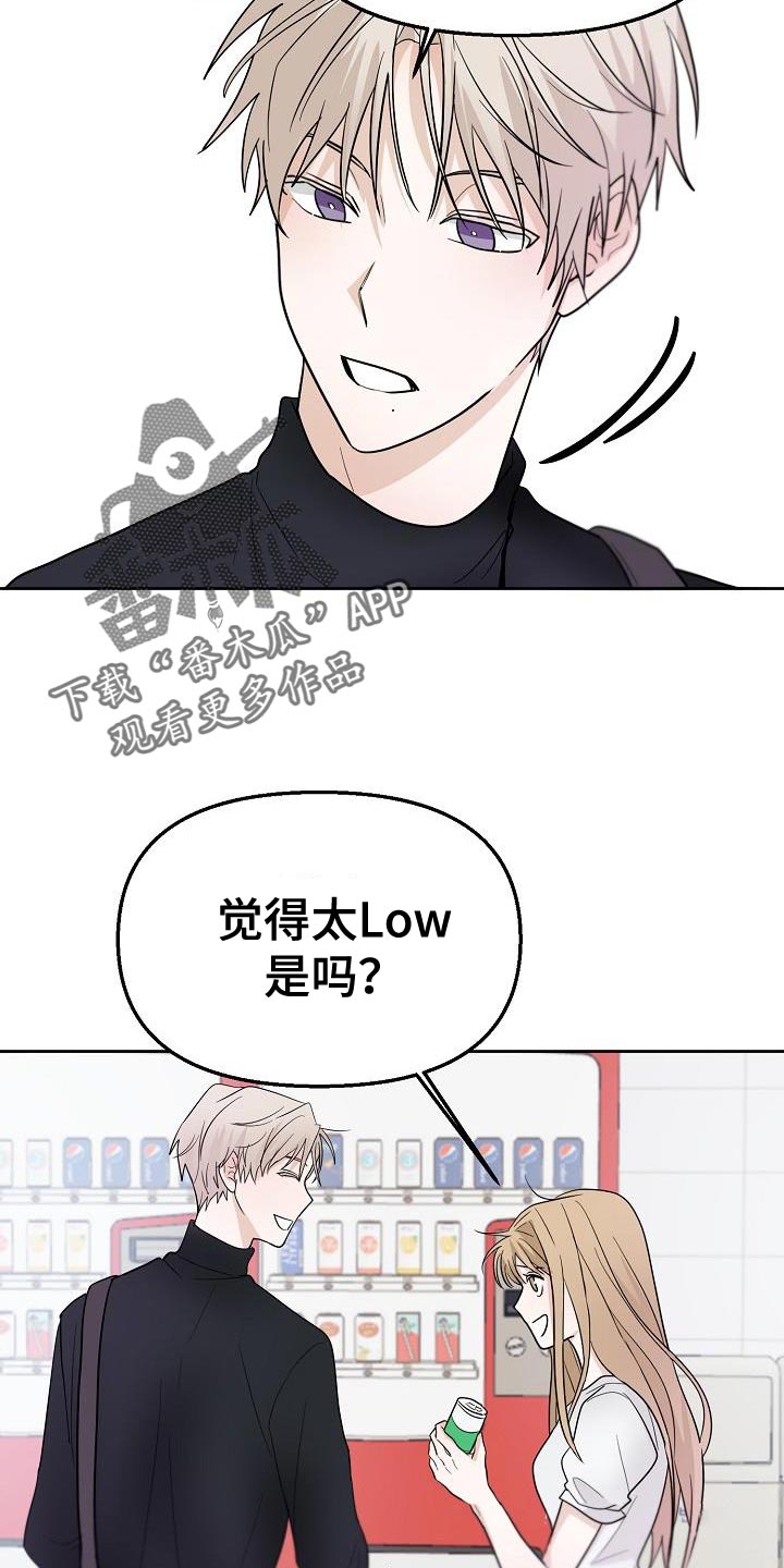 第15章：不舒服4