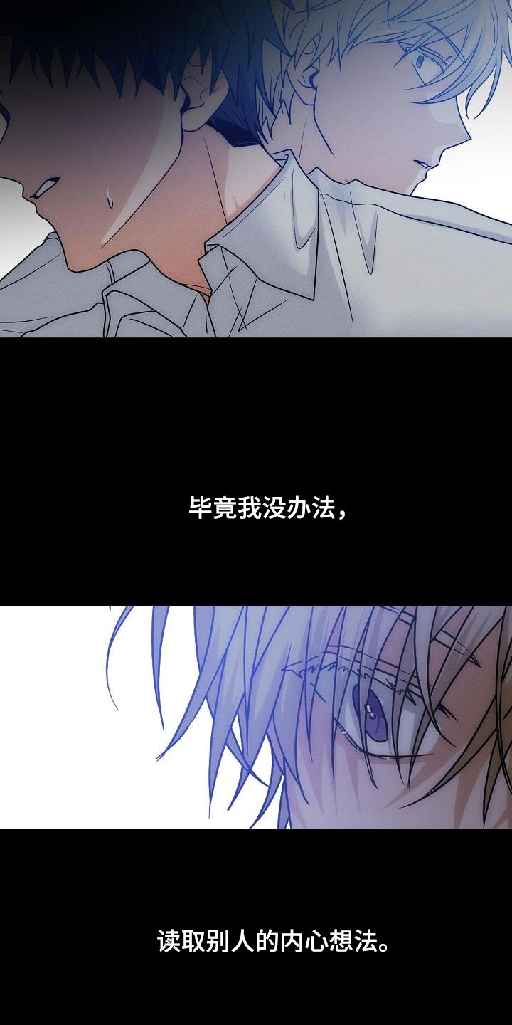 第38章：代替20