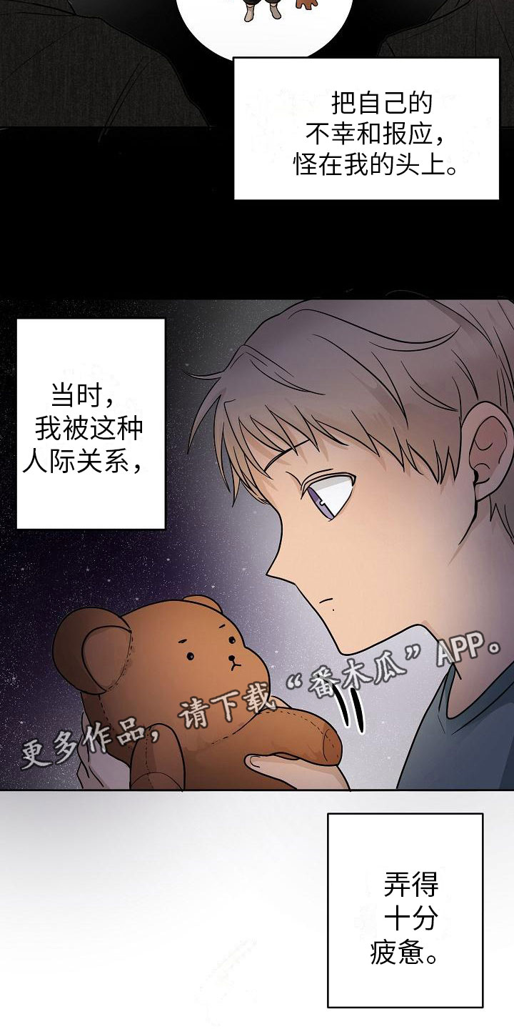 第10章：小心点1