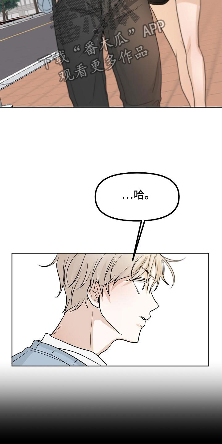第7章： 变数16