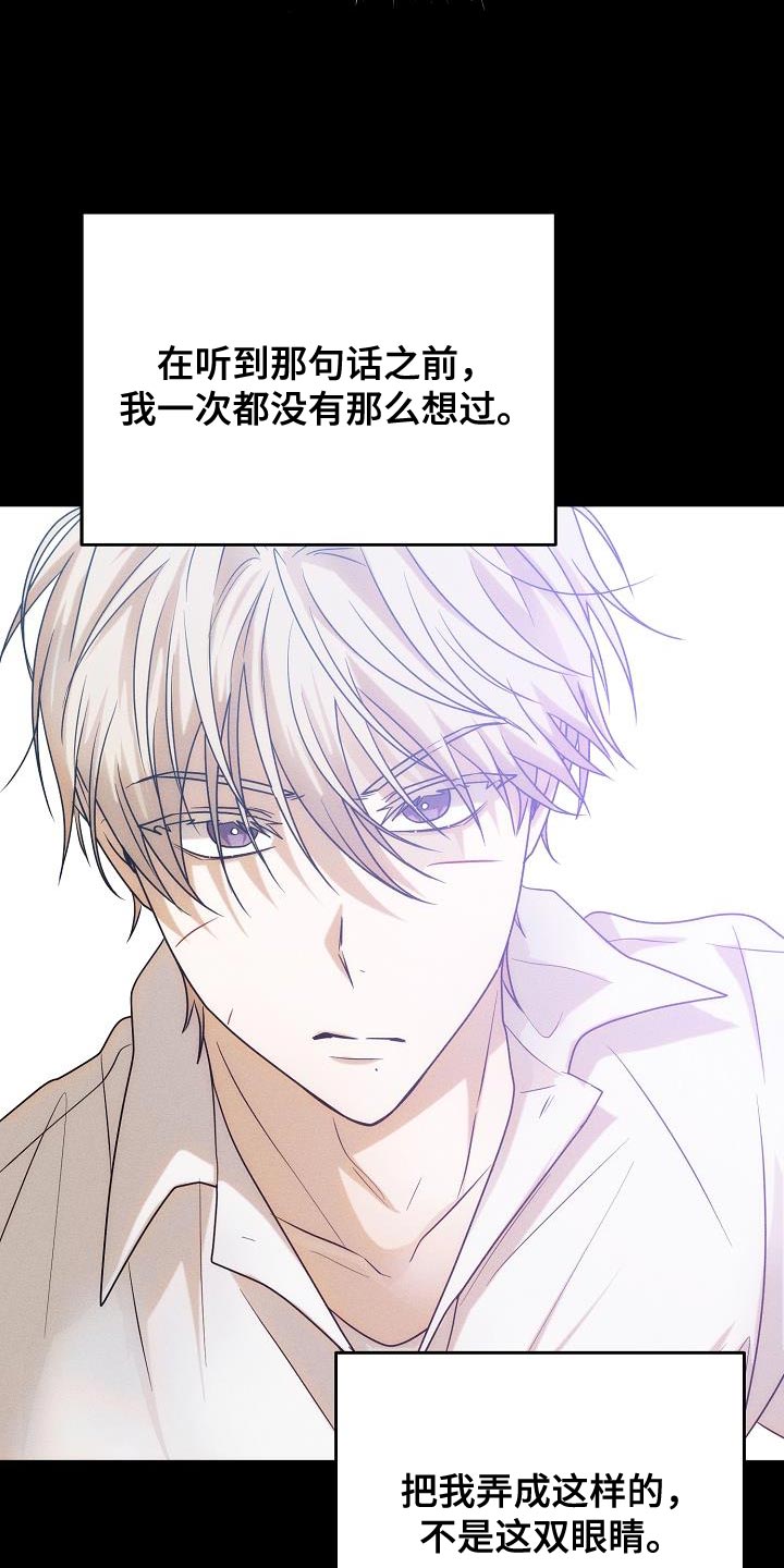 第41章：能保护你的是我25