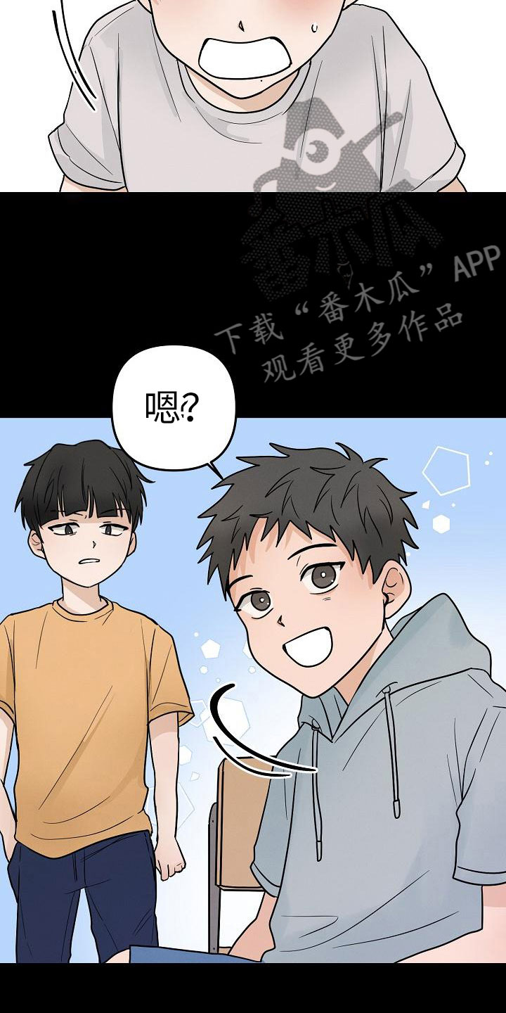 第10章：小心点16