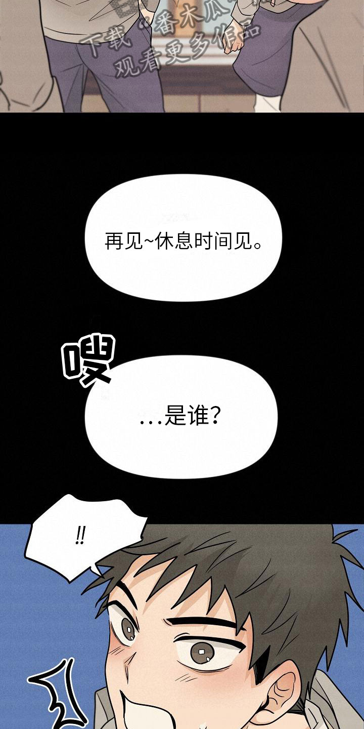 第4章：你会死21