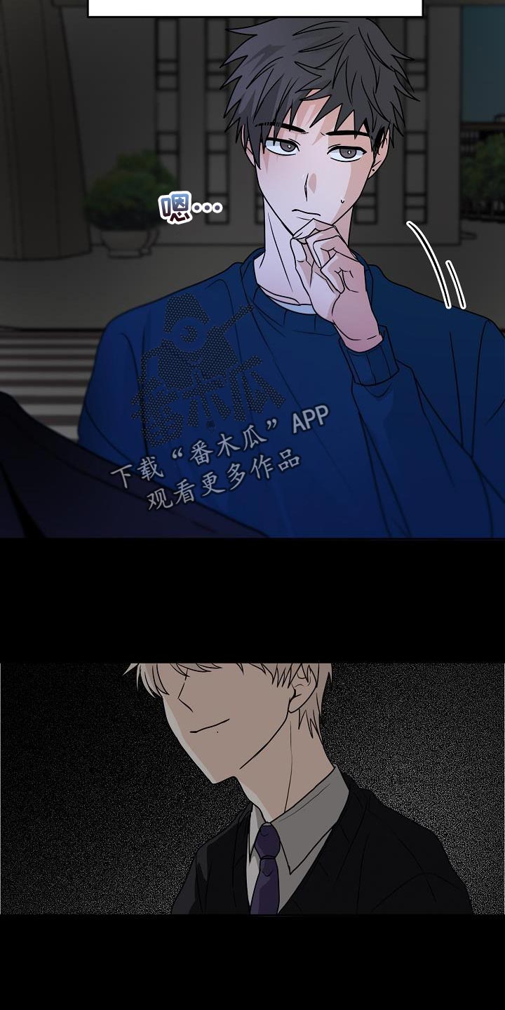 第29章：咬住不放6