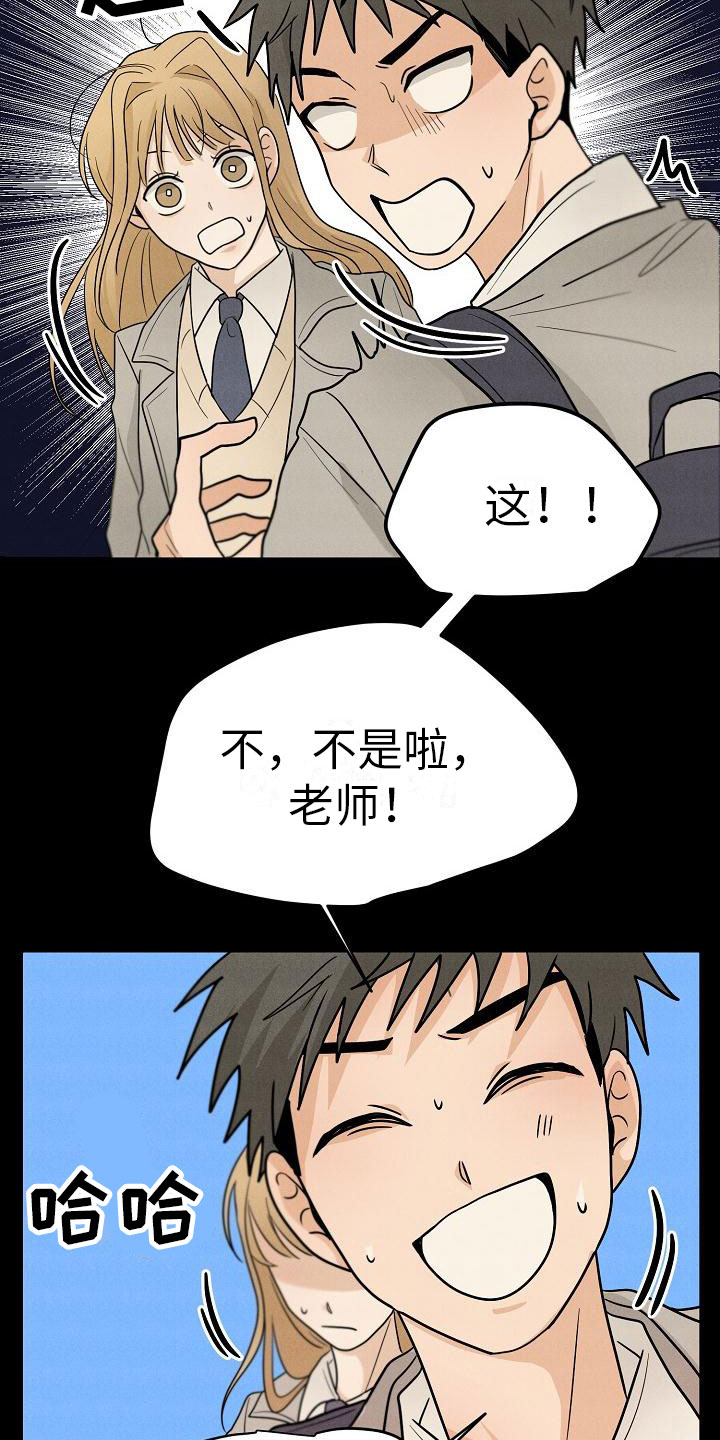 第4章：你会死13