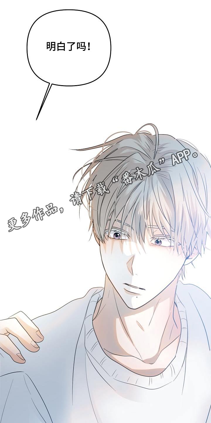 第49章：要迟到了27