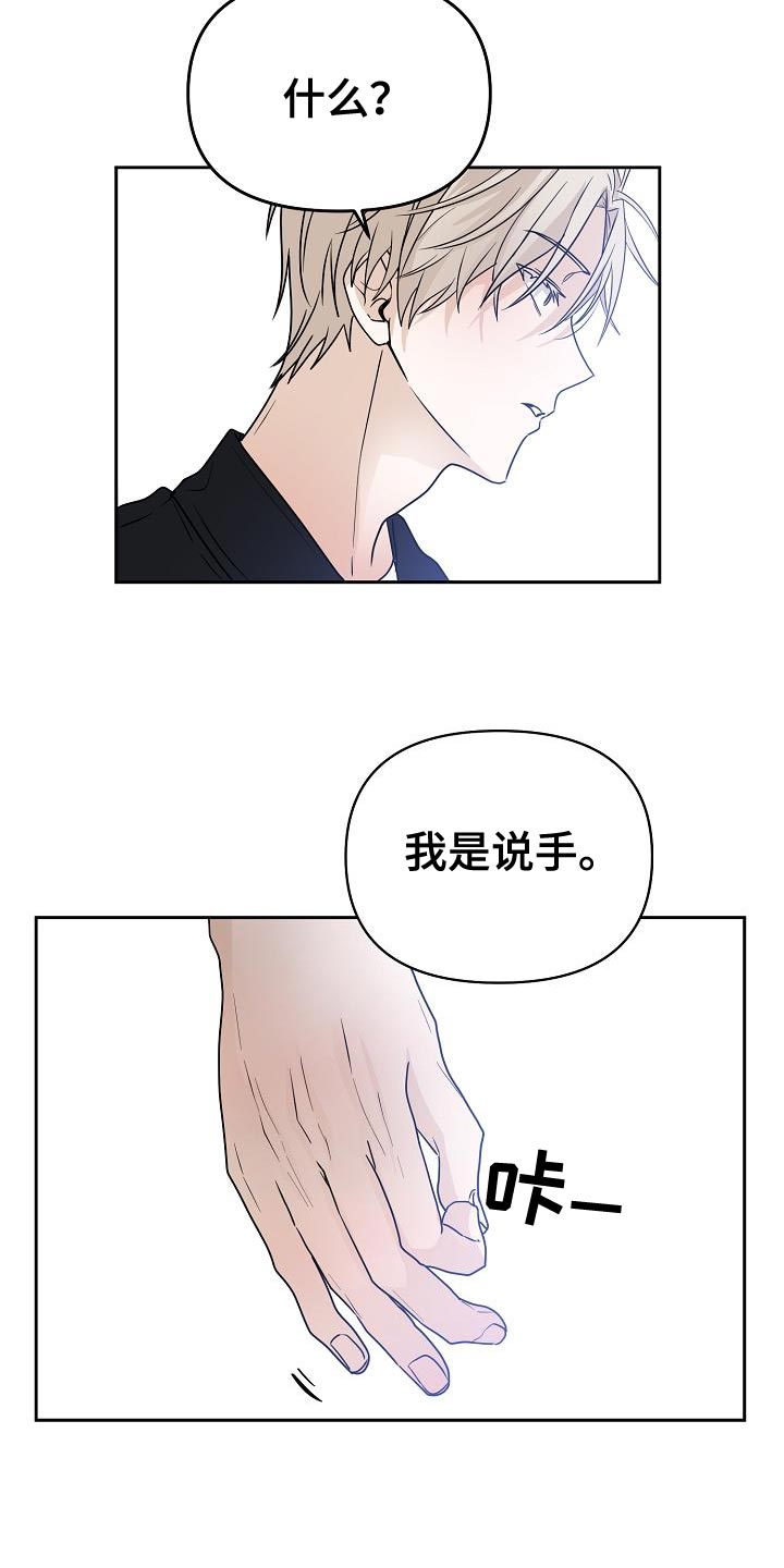 第31章：很清楚18