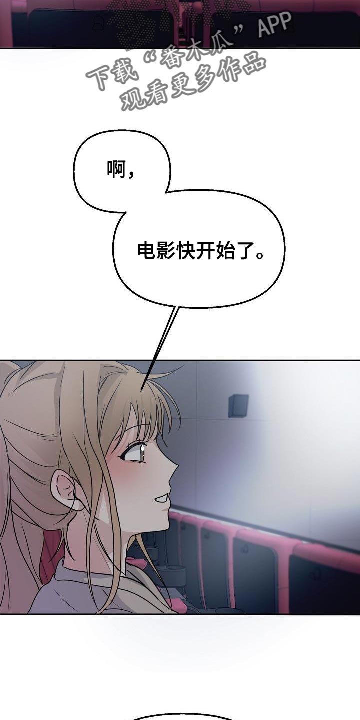 第19章：不舒服的感觉14