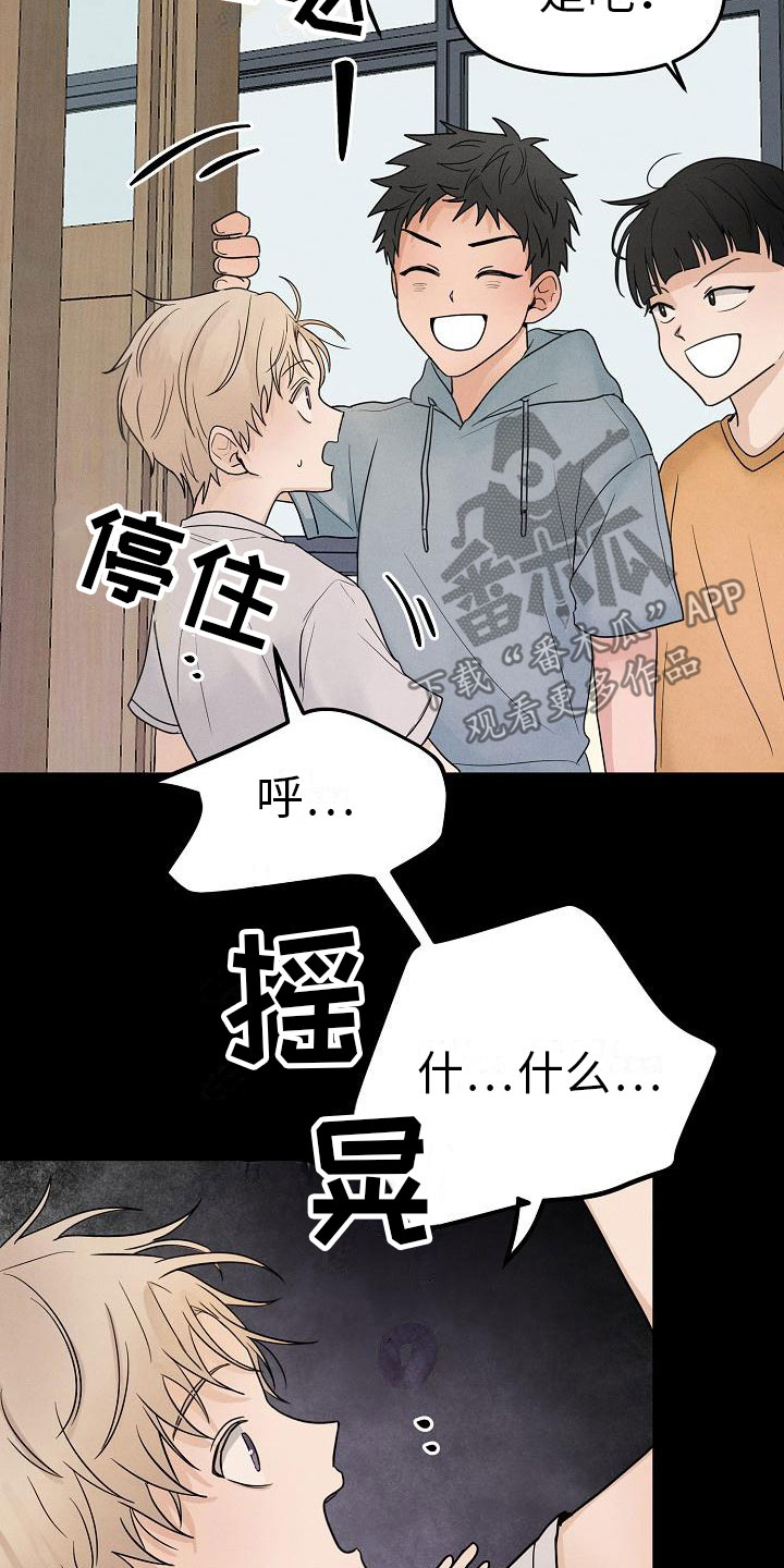 第10章：小心点5
