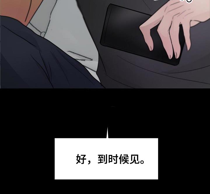 第13章：到时候见28