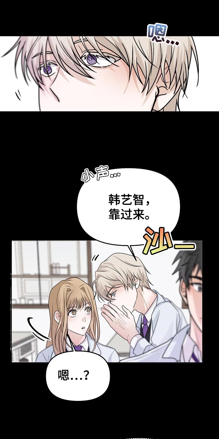 第27章：应该会很有趣7