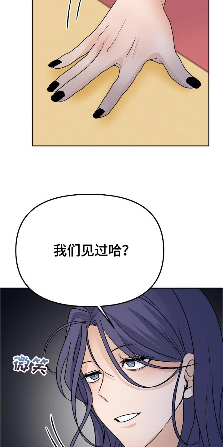 第24章：明明没有在意23