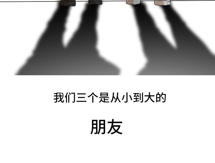 第1章：朋友31