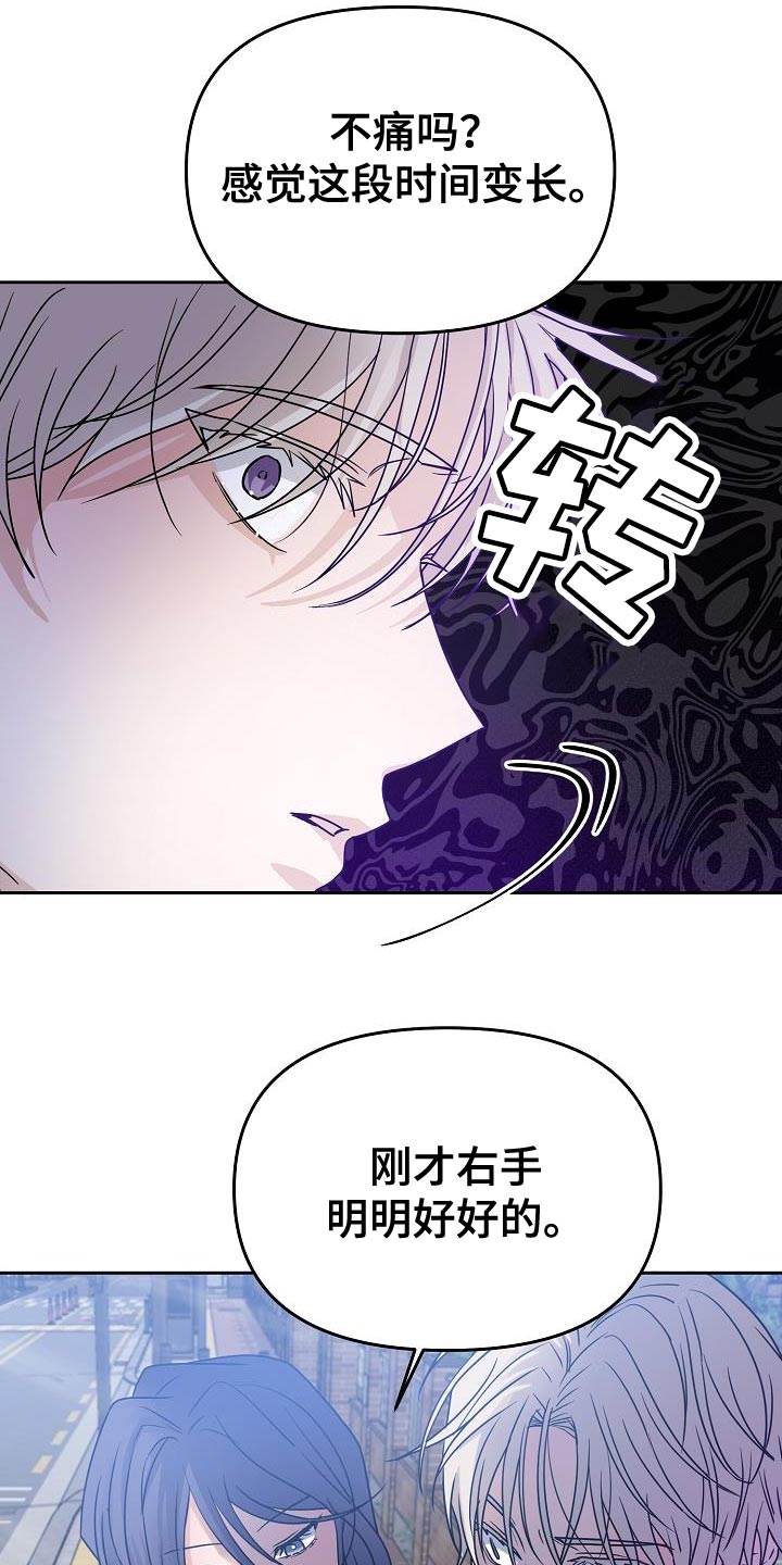 第31章：很清楚19