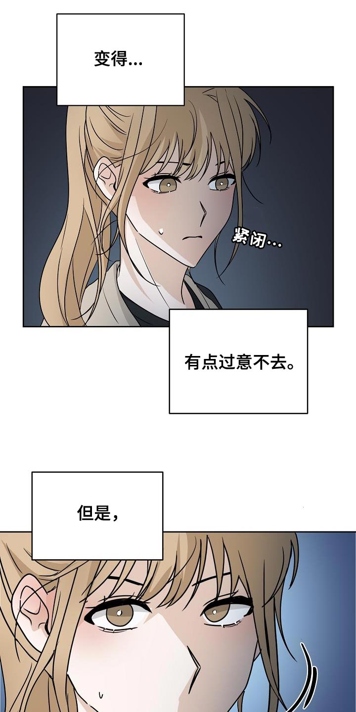 第20章：挽留20