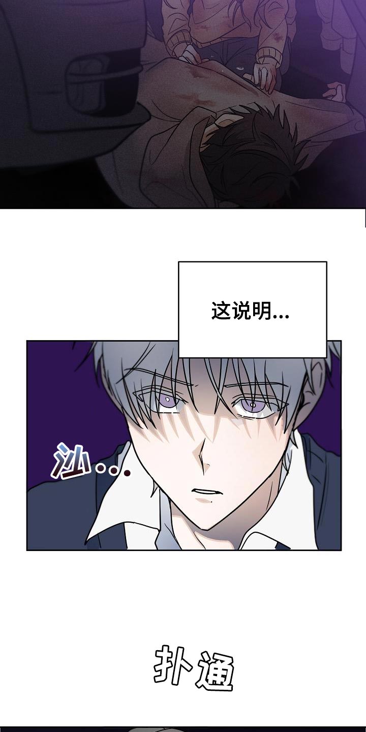 第21章：代替23