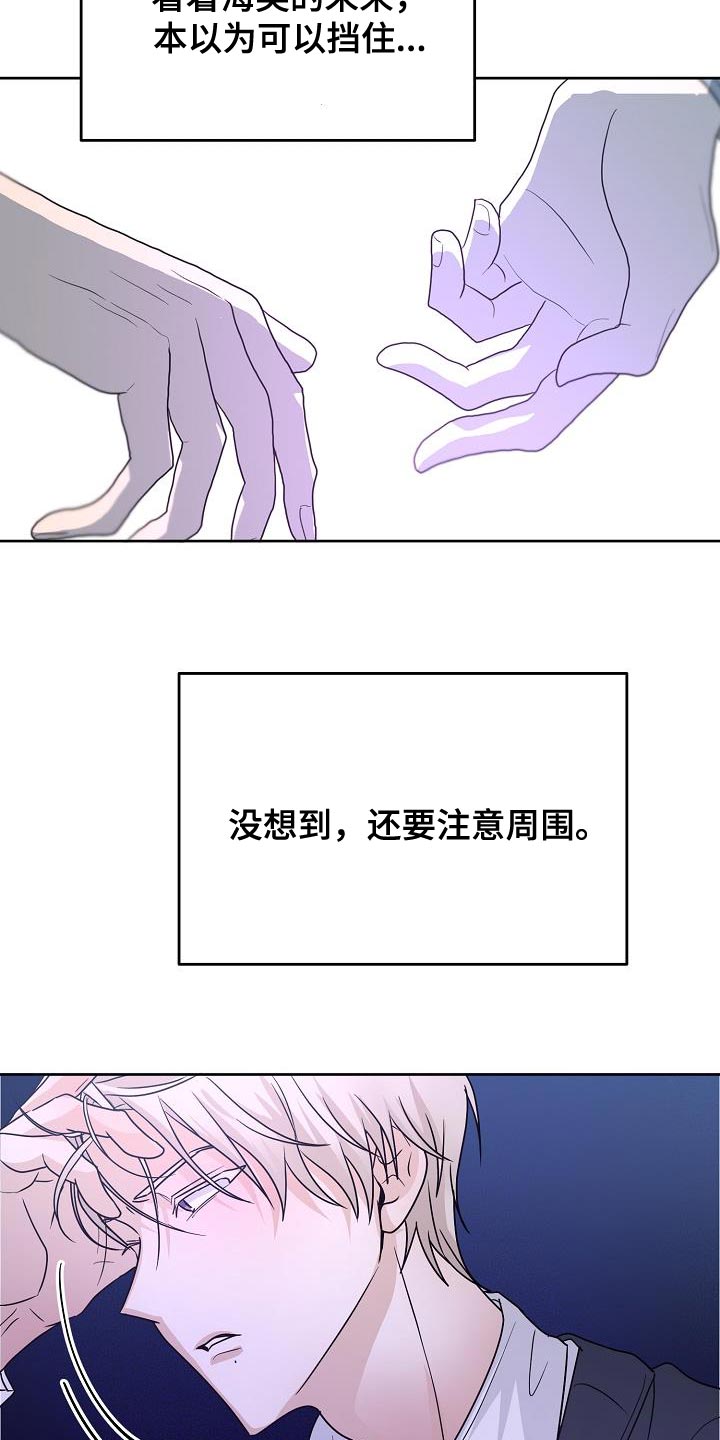第23章：做得好吗？11