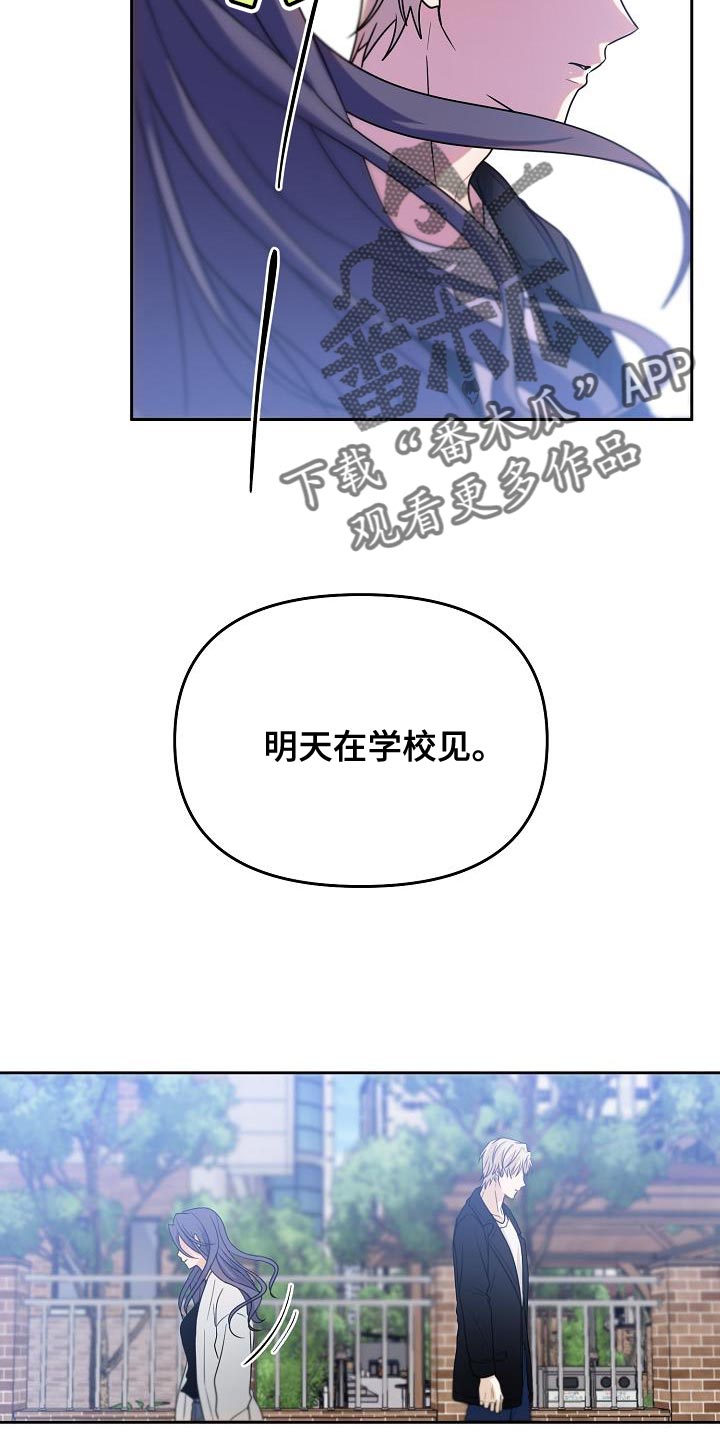 第32章：崩溃1