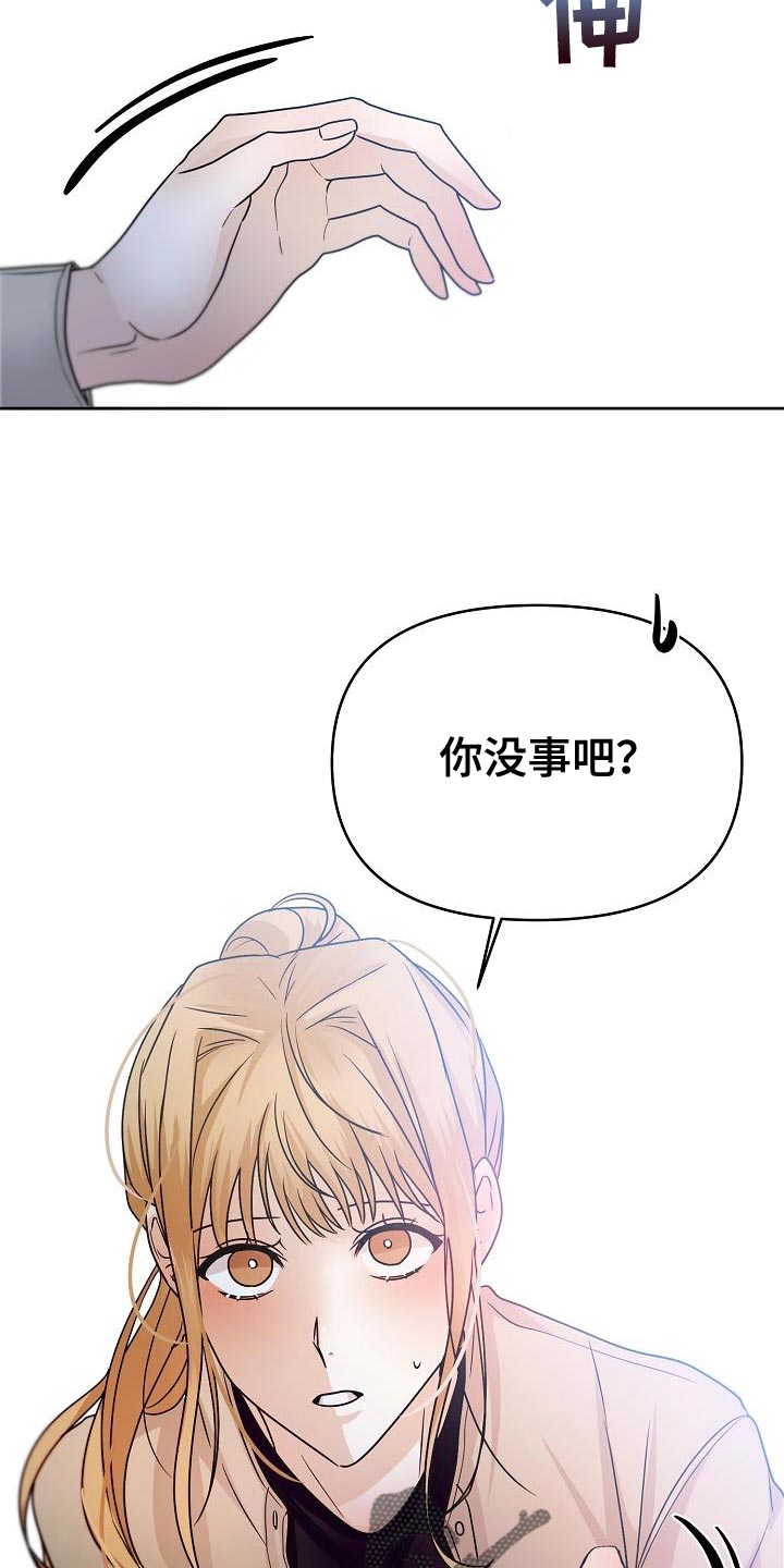 第22章：好奇3