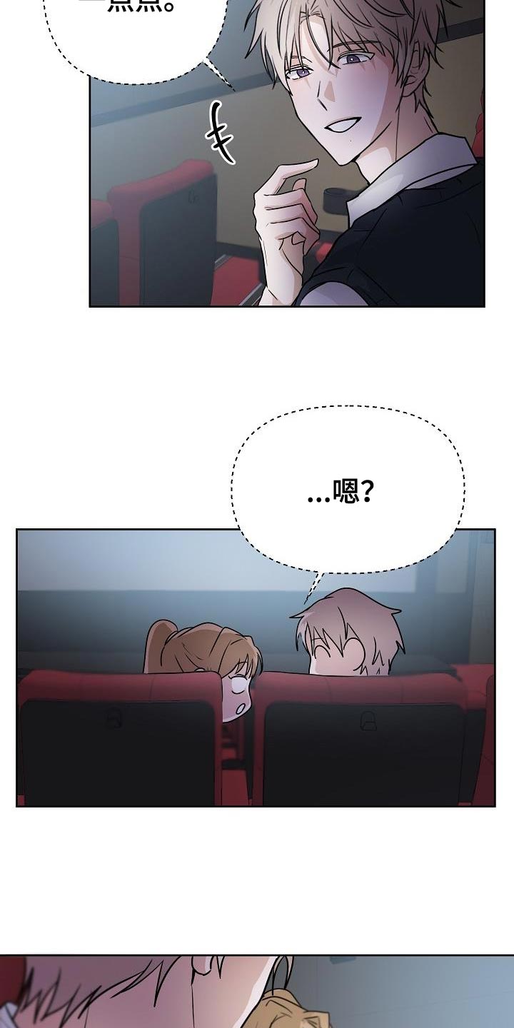 第19章：不舒服的感觉22