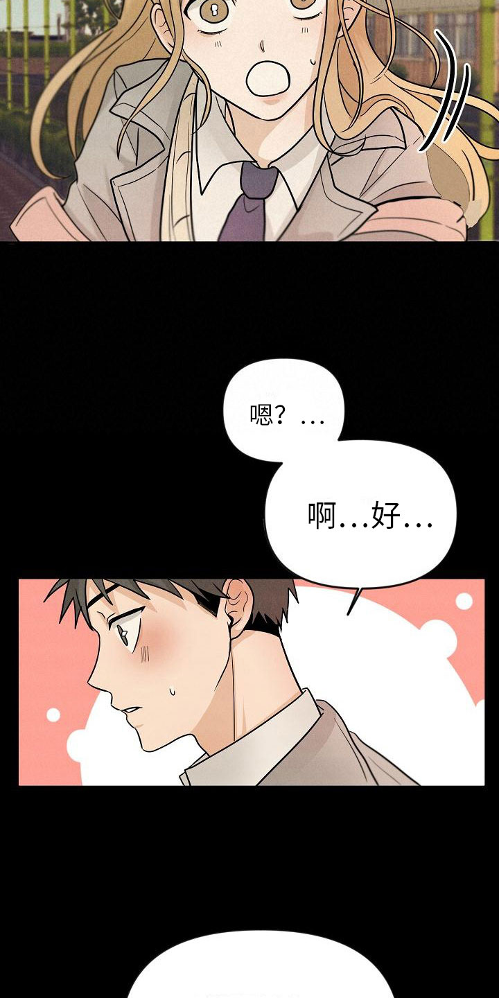 第4章：你会死9