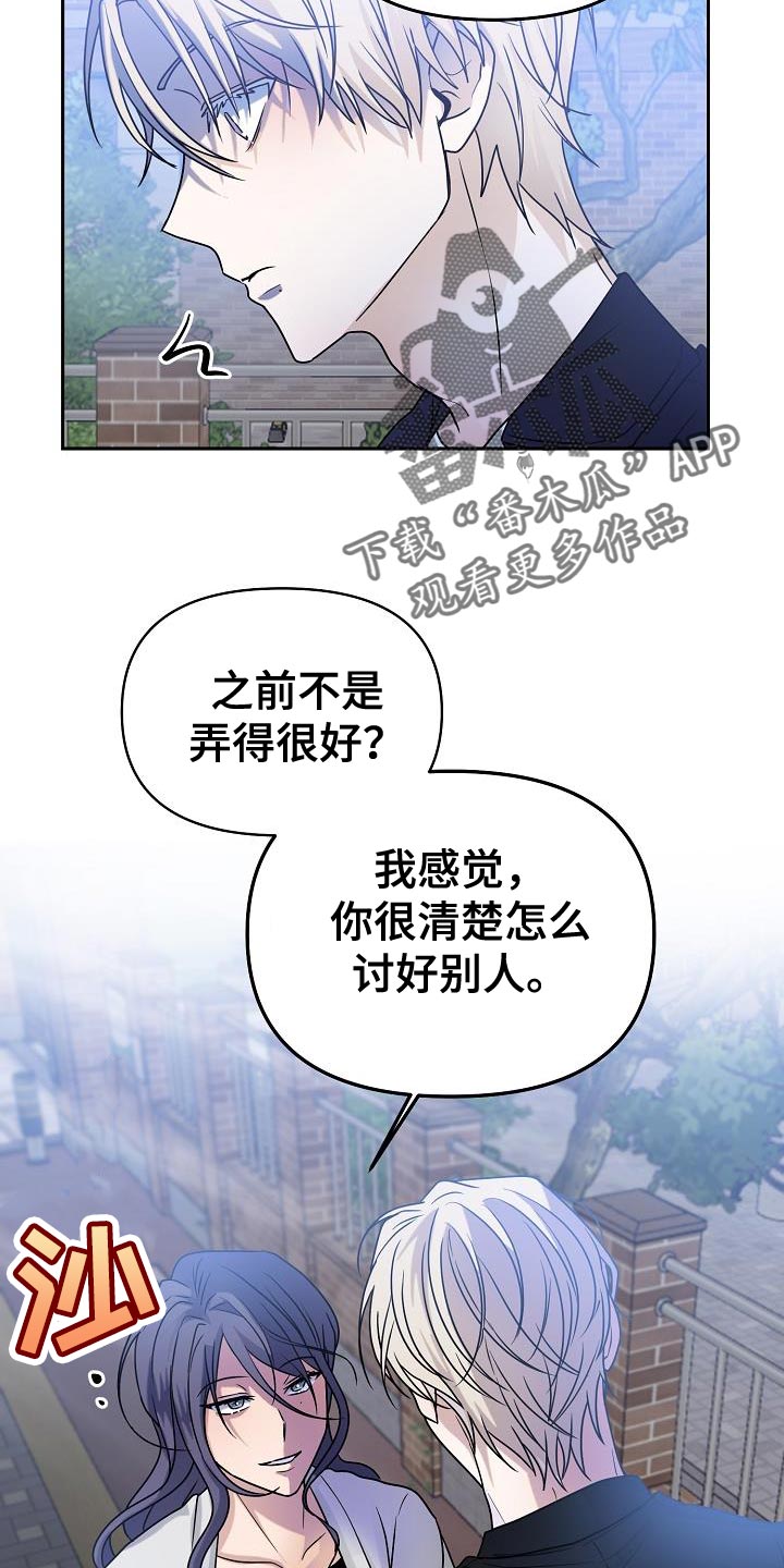 第31章：很清楚11