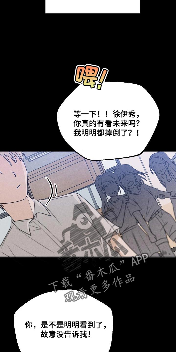 第35章：能力也分人24