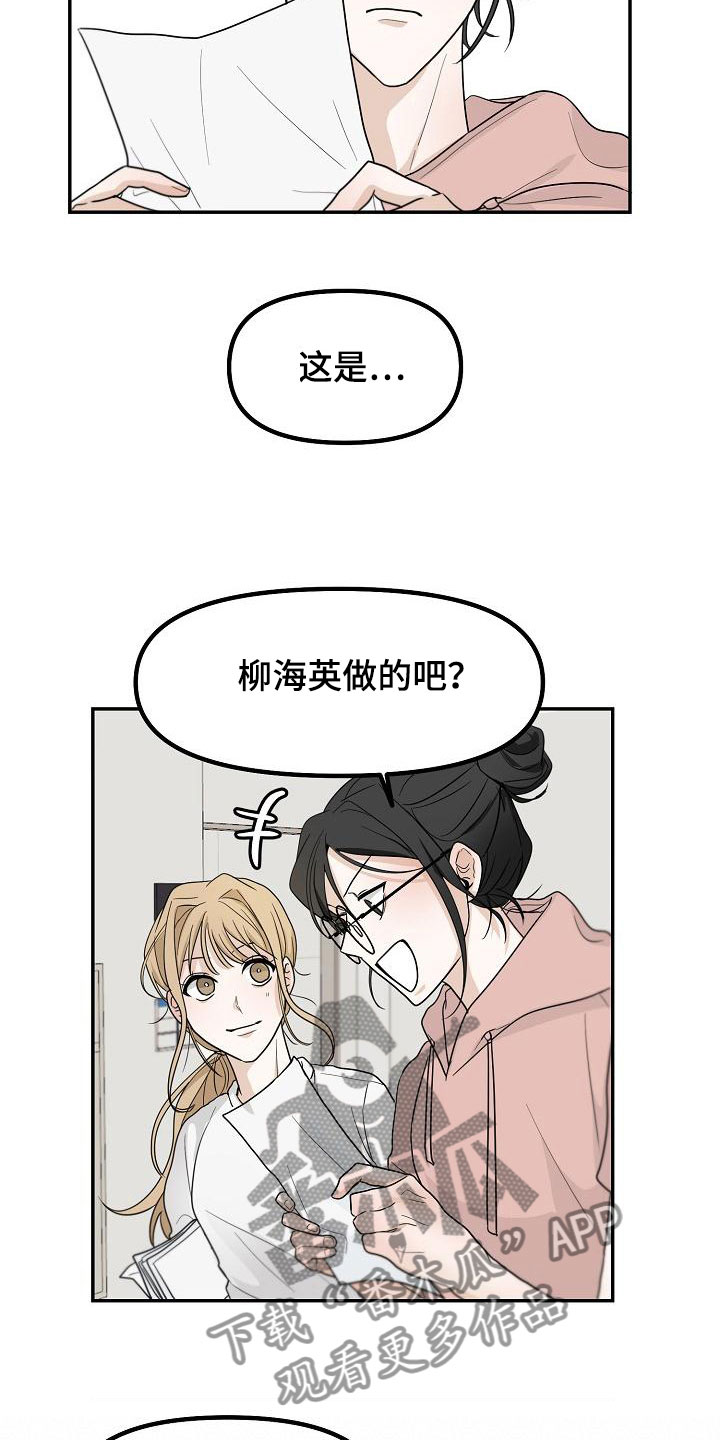 第5章：干嘛要14