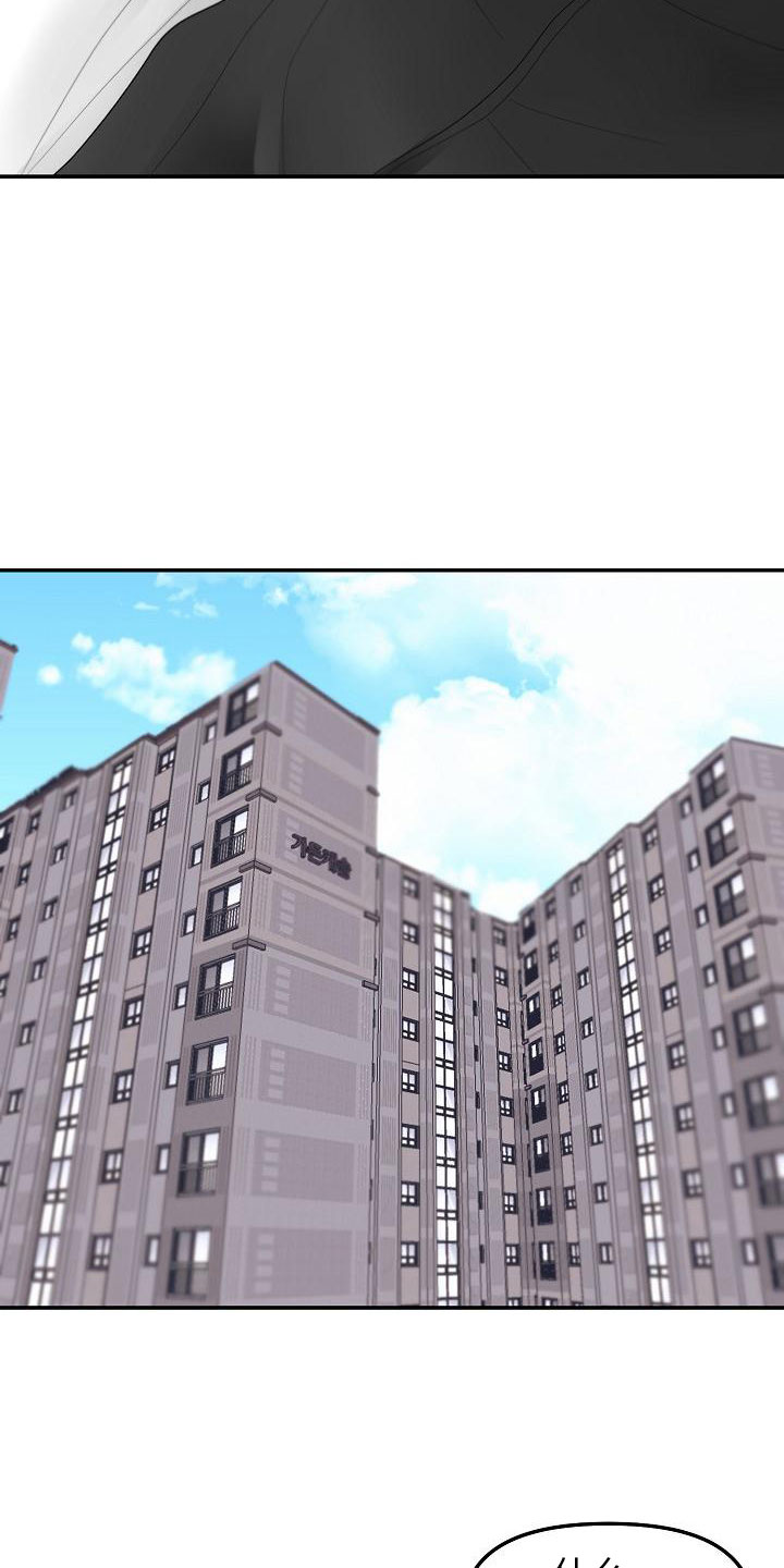 第1章：朋友7