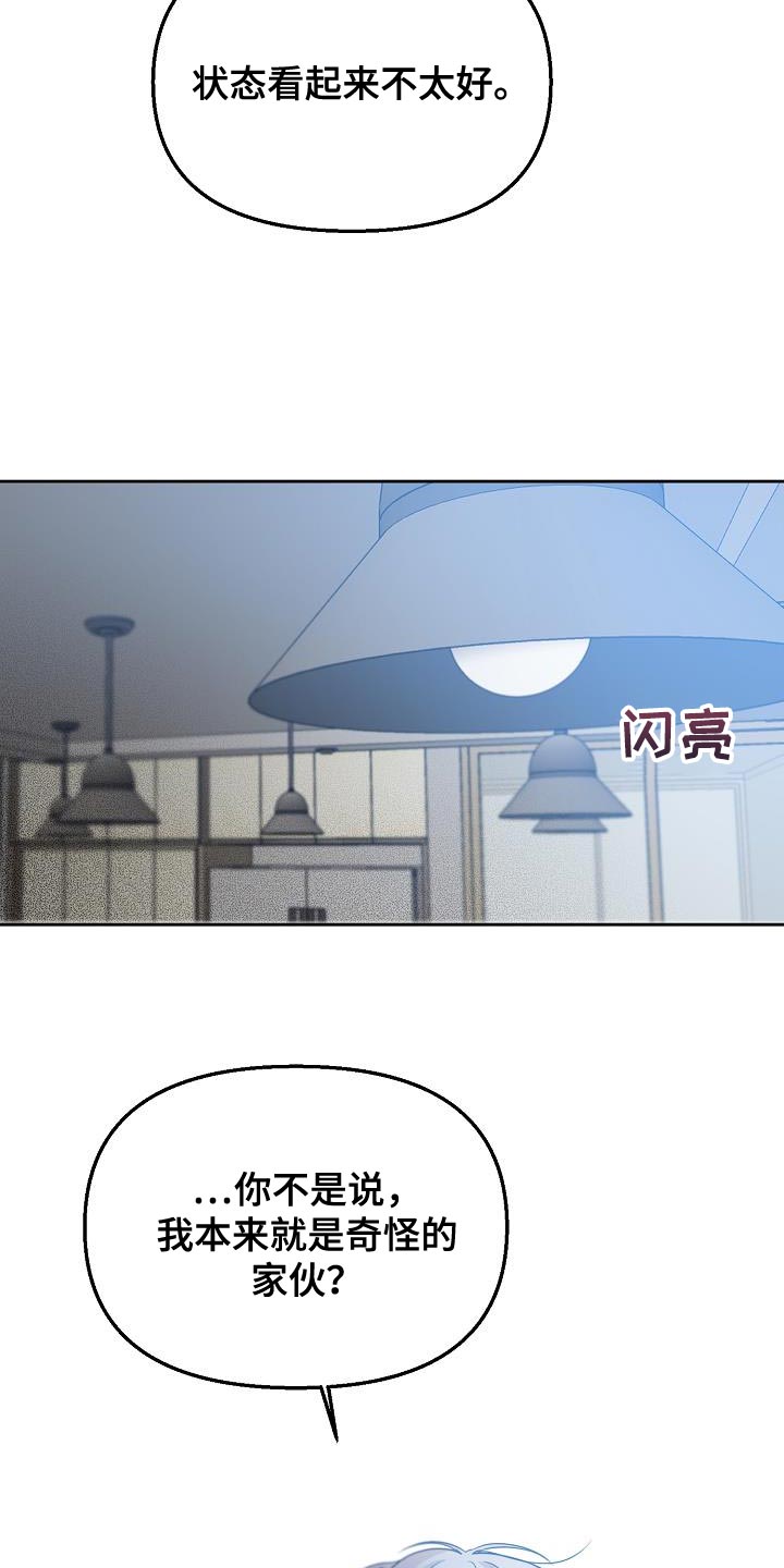 第43章：一点都没变1