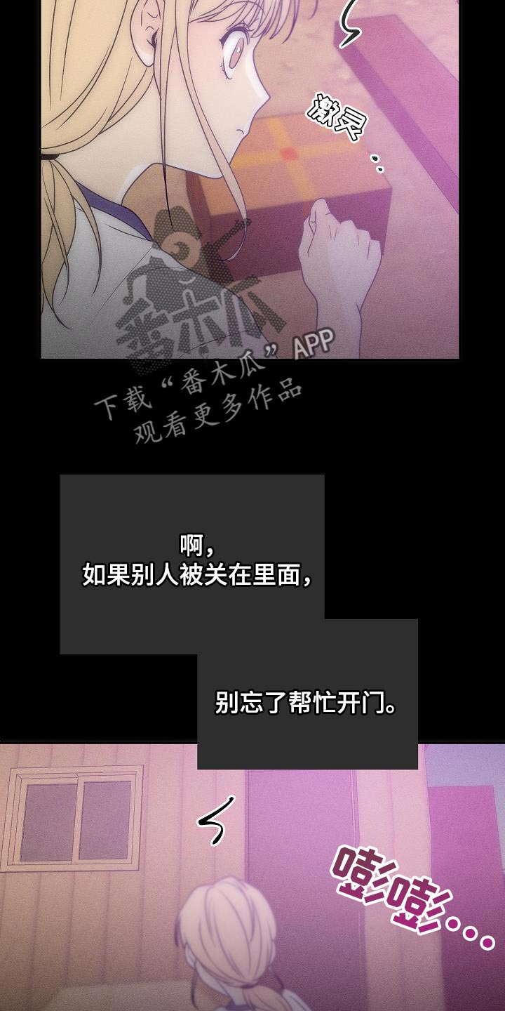 第37章：是我太贪了吗9
