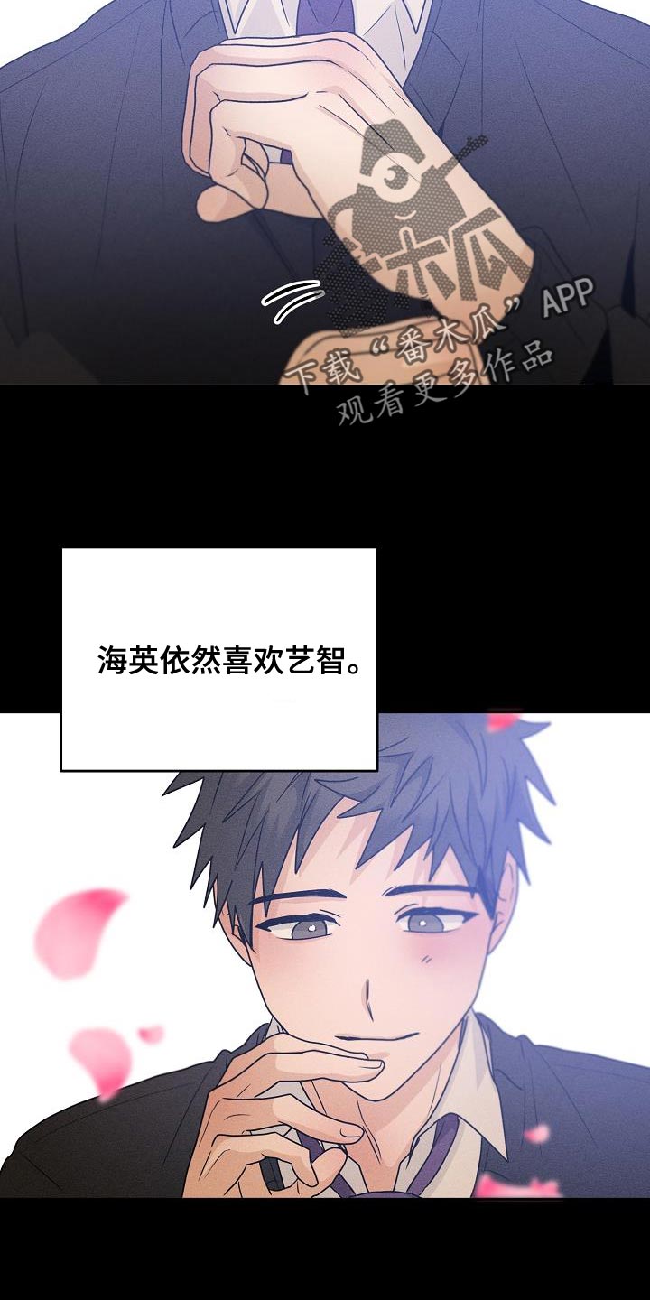 第37章：是我太贪了吗16