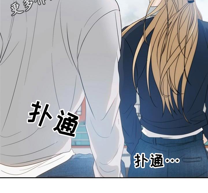 第47章：希望懂我31