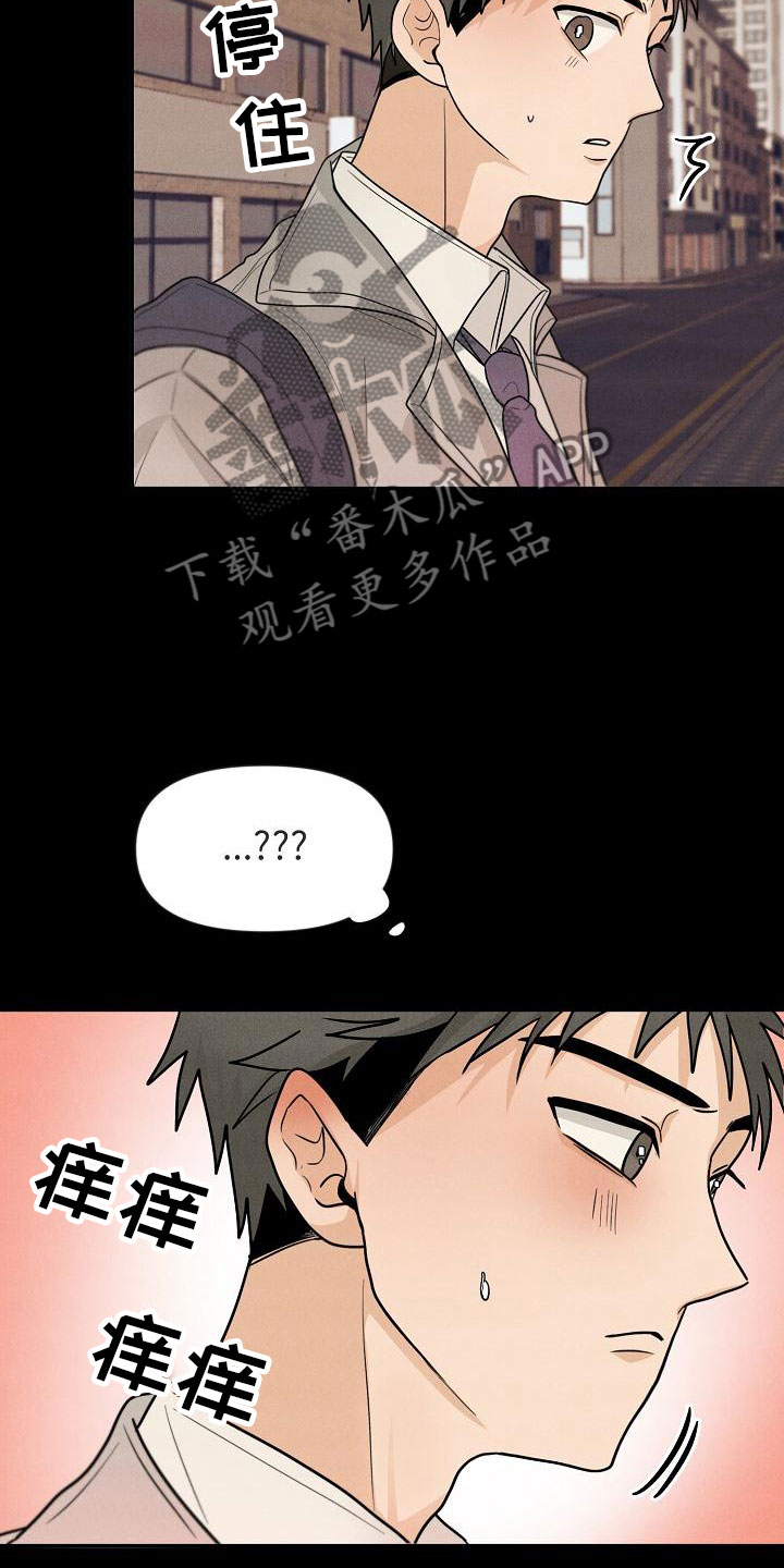 第4章：你会死6